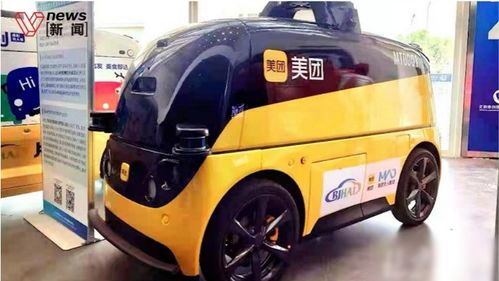 无人配送车正式“持证上岗”，开启城市智能配送新篇章