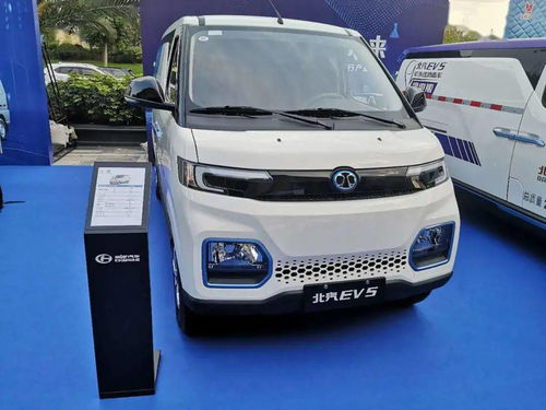 北汽EV5 第三届中国新能源汽车产业大会上最闪耀的星，引领城市配送新潮流