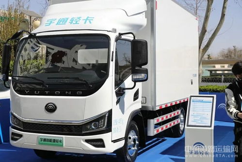 宇通新能源轻卡T系列全球首发，引领新能源轻卡进入3.0时代，助力电子商务服务新升级