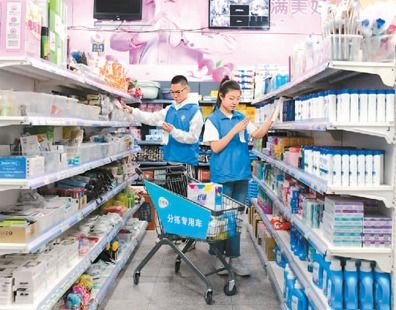 数字零售热度高涨，电子商务服务助推消费体验再升级