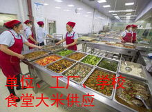 绿宝贡南昌本地大米 食堂批发与城市配送解决方案