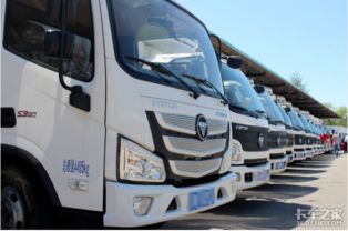 福田欧马可 驱动北京生鲜冷链，领航城市配送新标准