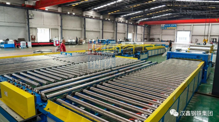 热烈祝贺广东汉鑫钢铁集团深圳风管加工厂正式投产，助力城市配送新篇章