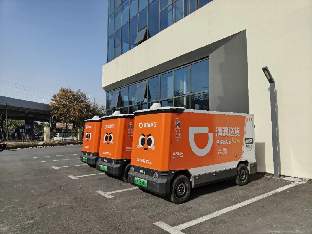 青岛市商务局 构建高效城市配送体系，助力现代流通业发展