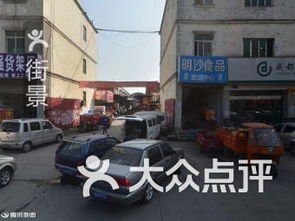 西南食品城糖业批发配送经营部附近食品茶酒 新西南食品城d区52号食品茶酒